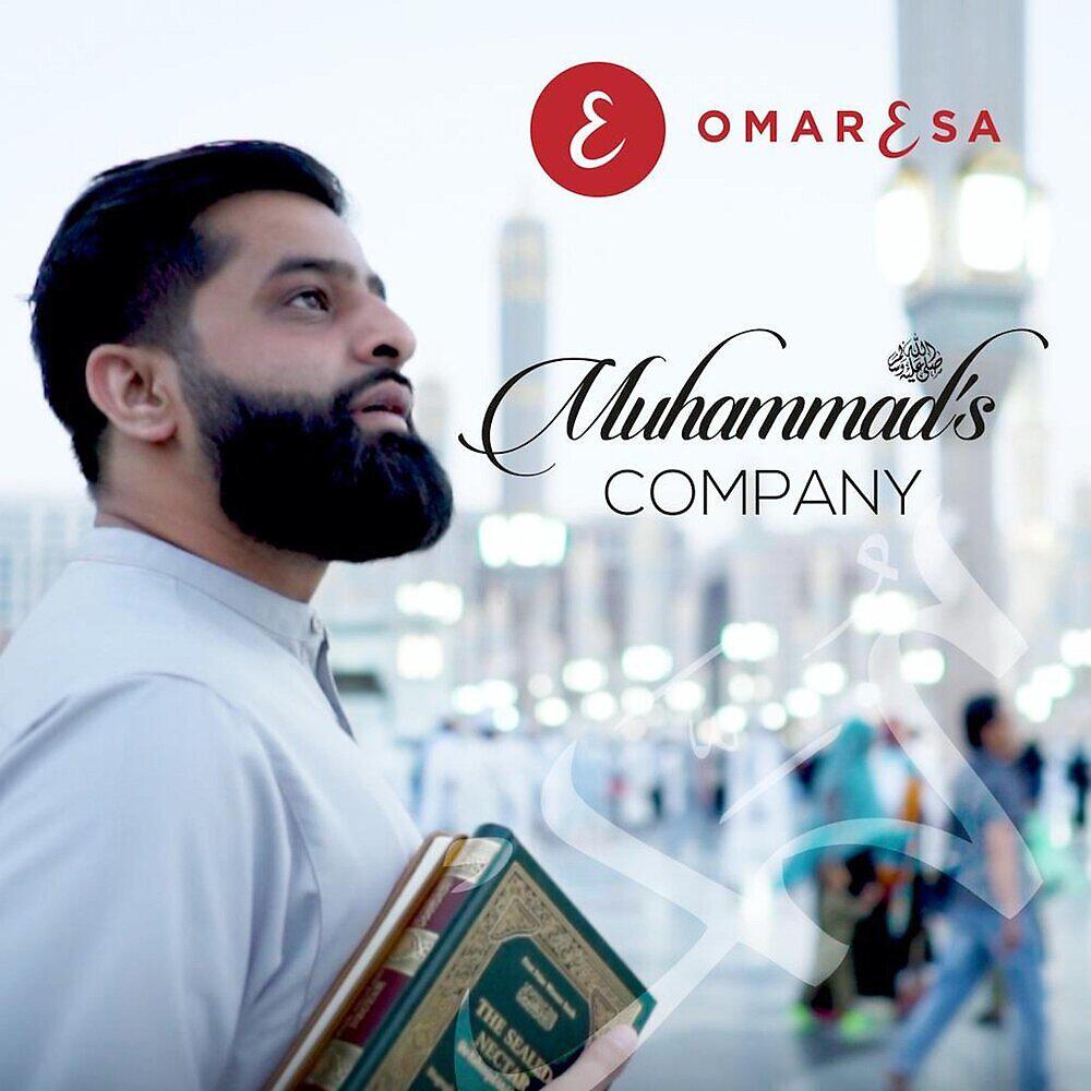 Релиз Muhammad's Company