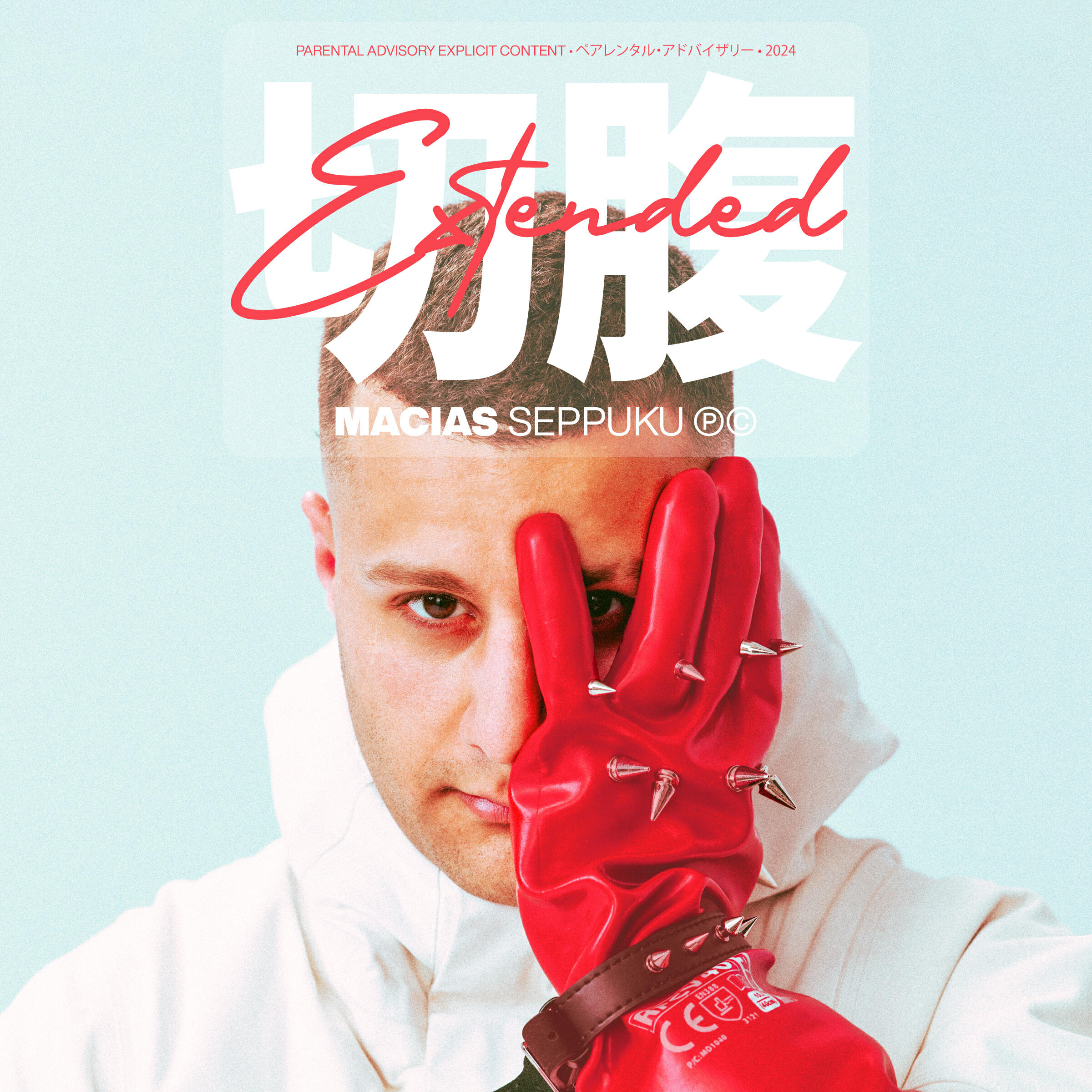 Релиз SEPPUKU EXTENDED