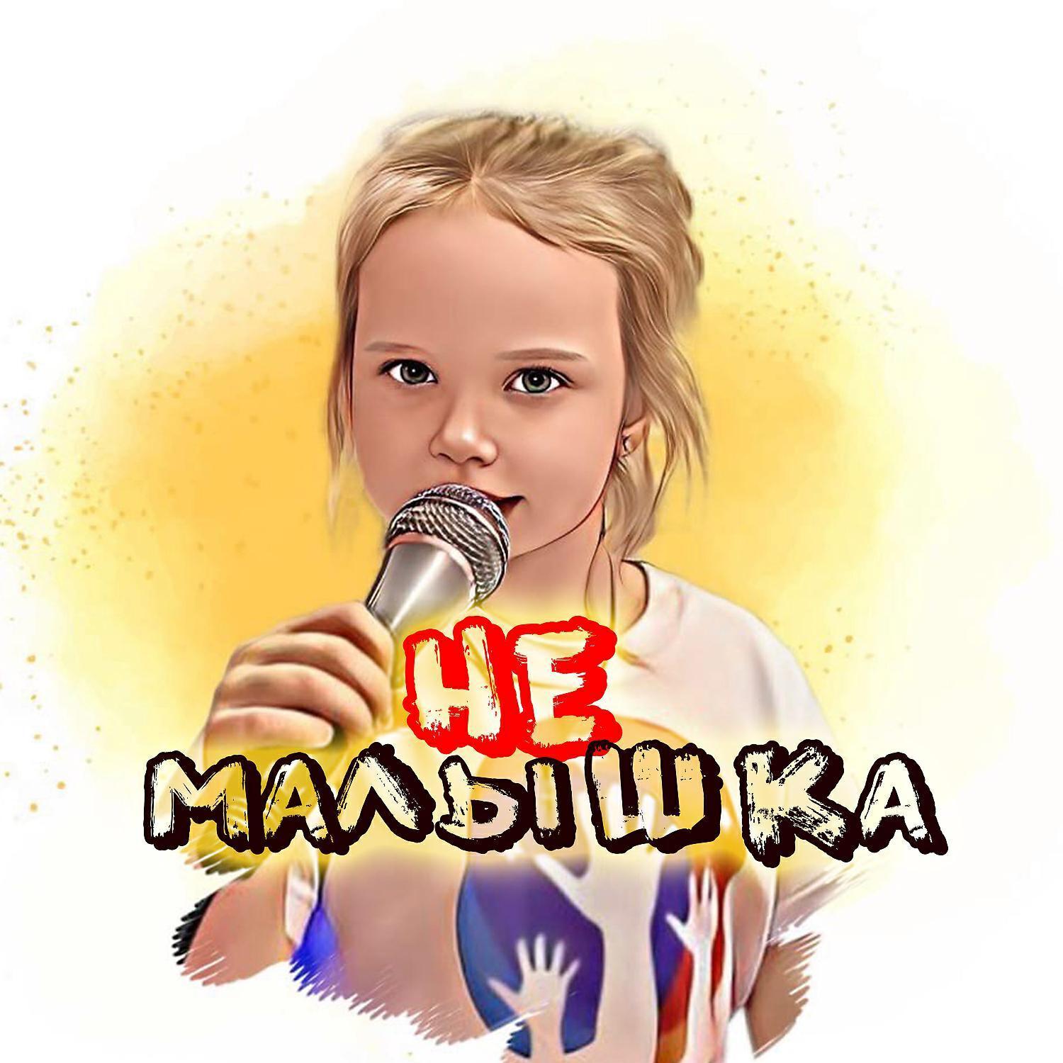 Обложка артиста