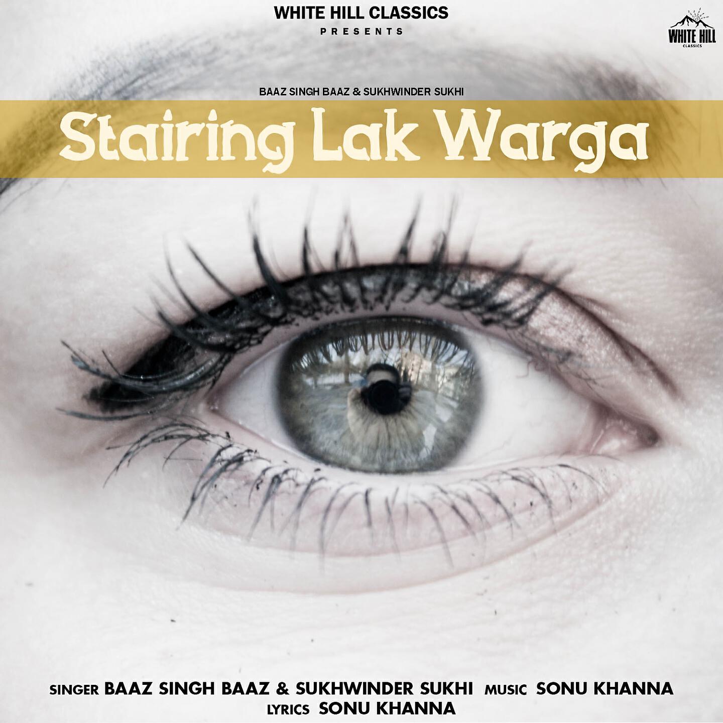 Релиз Stairing Lak Warga