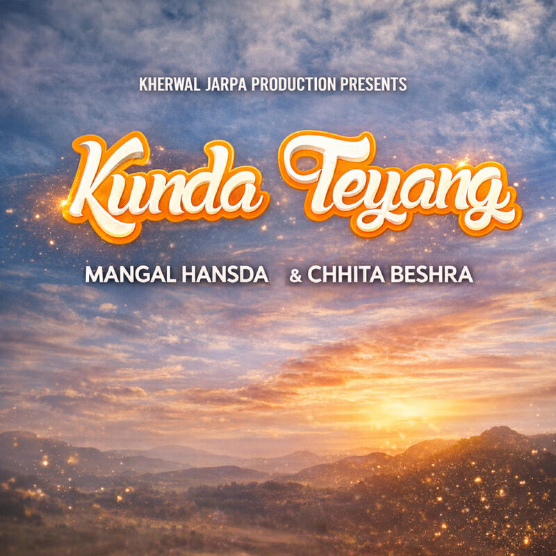 Релиз Kunda Teyang