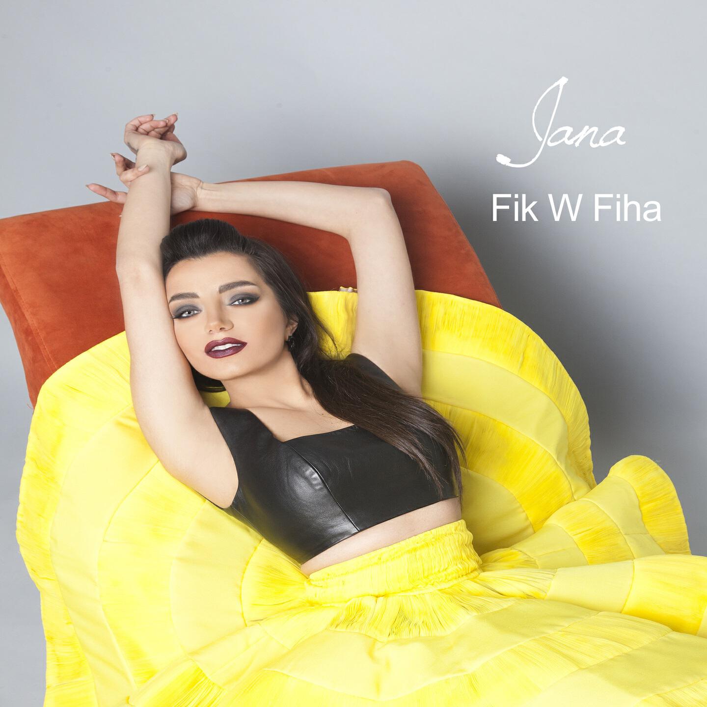 Релиз Fik W Fiha