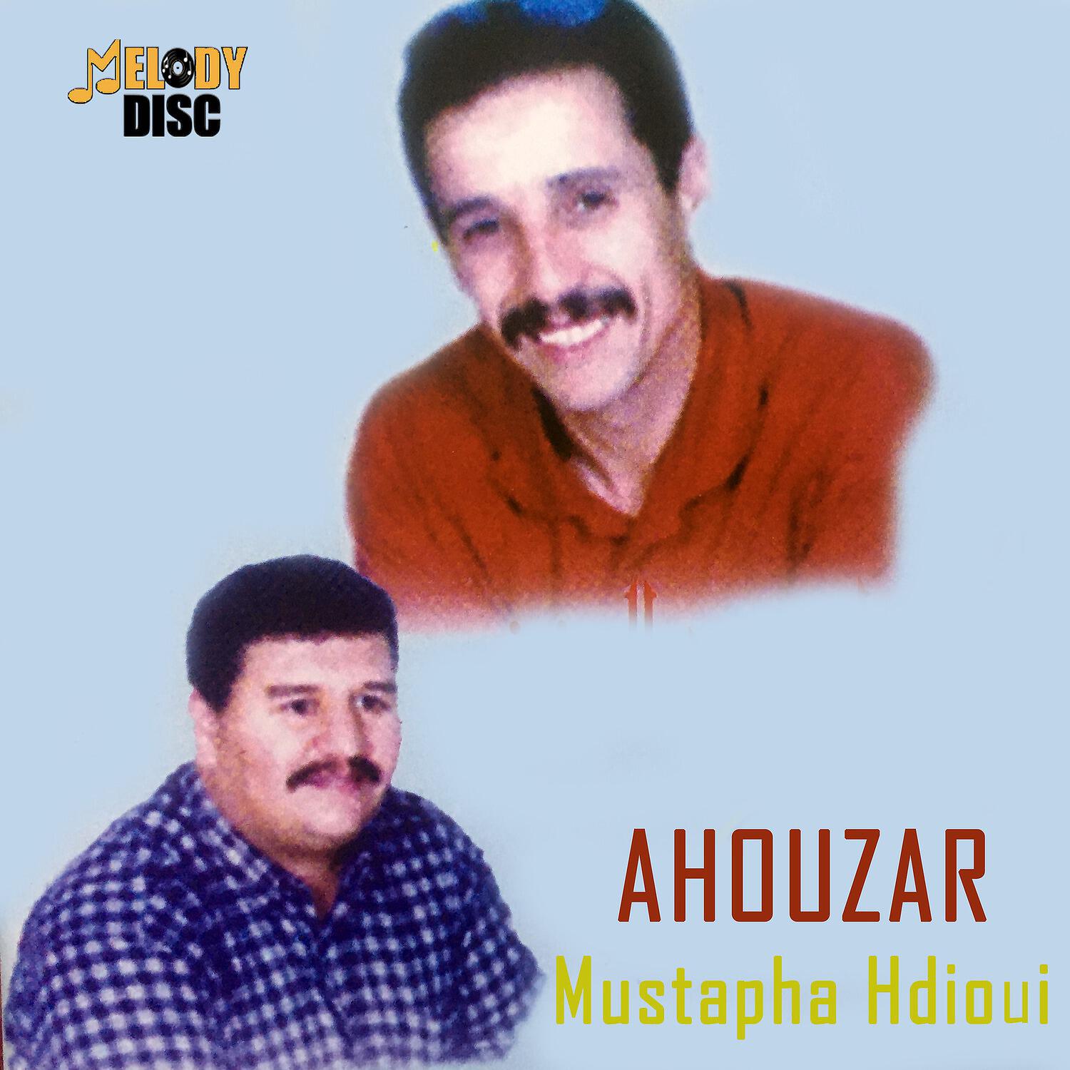 Mustapha Hdioui