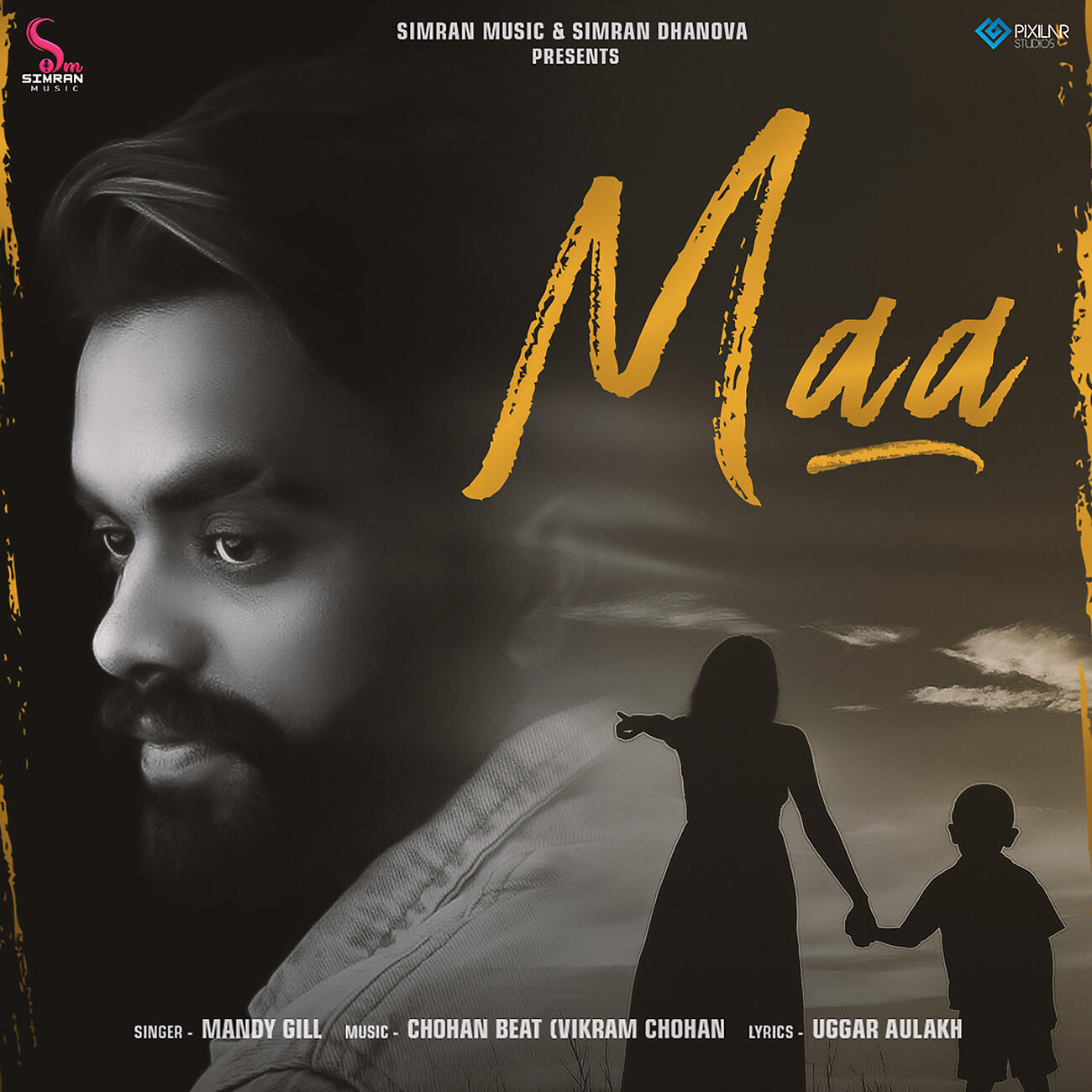 Релиз Maa