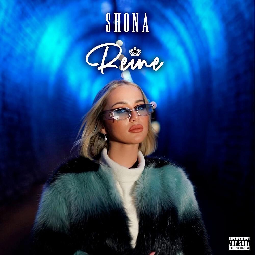 Релиз Reine