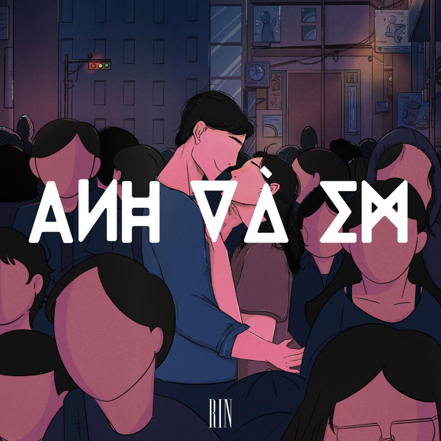 Волна по релизу