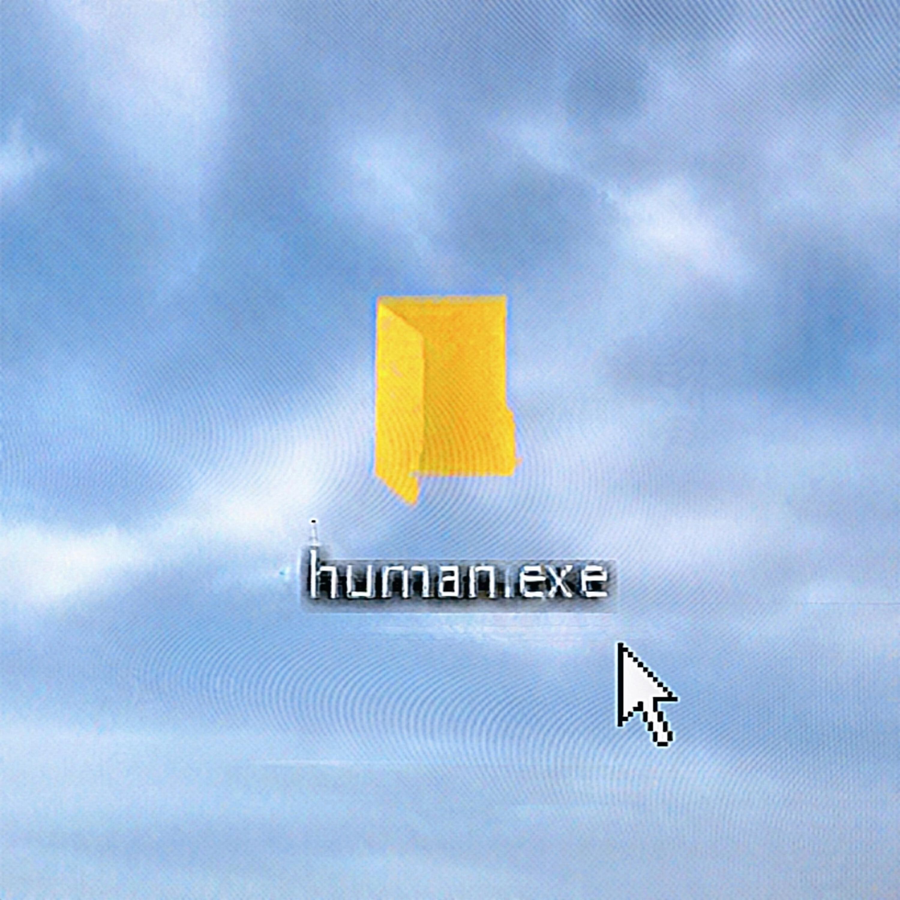 Релиз human.exe