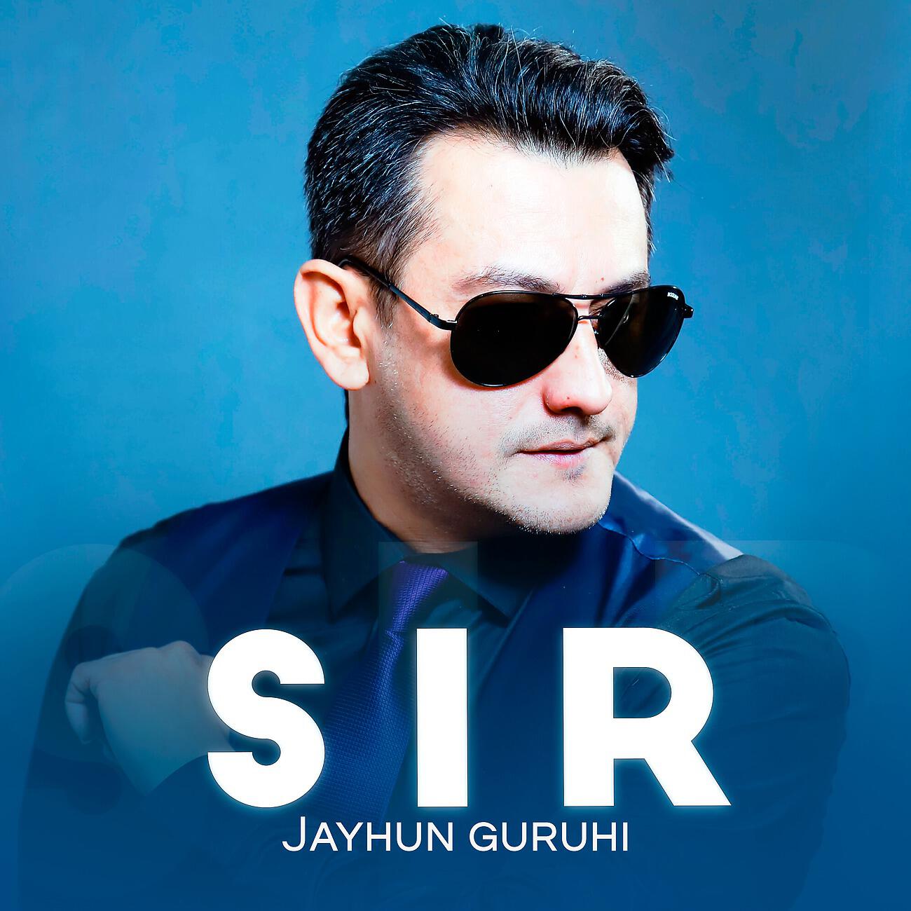 Релиз Sir