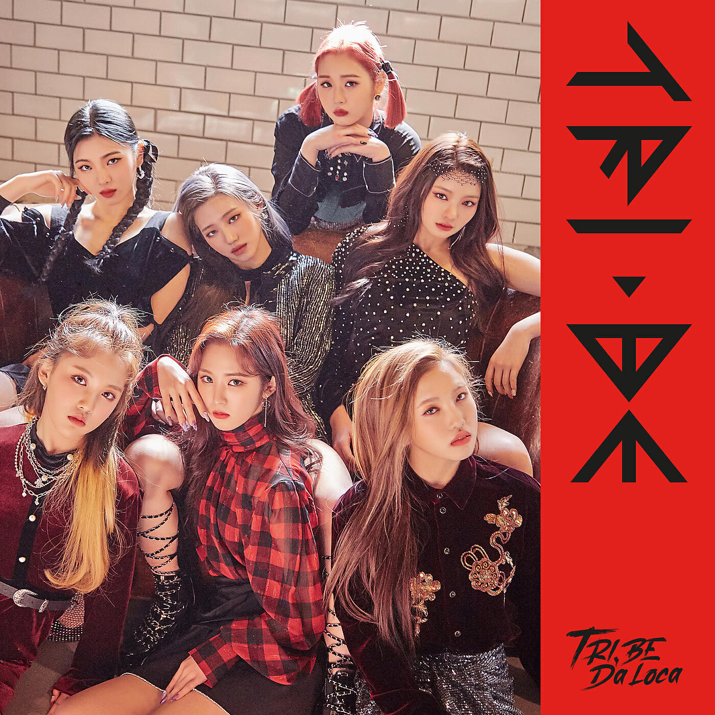 Релиз TRI.BE Da Loca