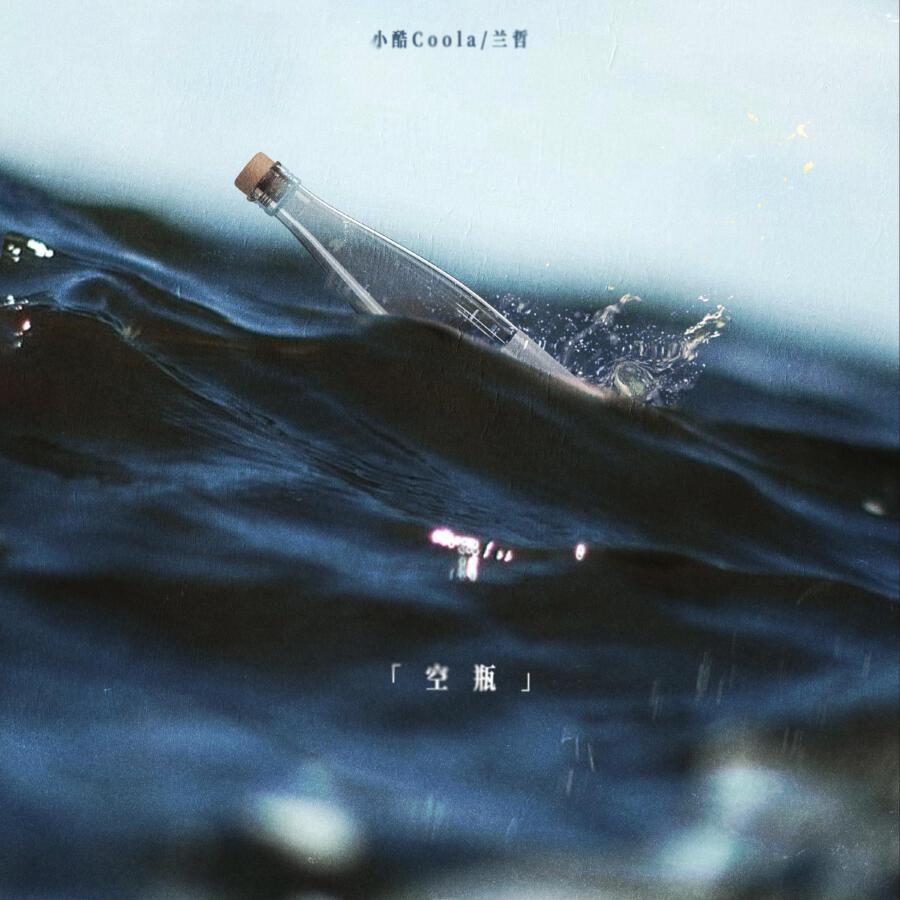 Волна по релизу