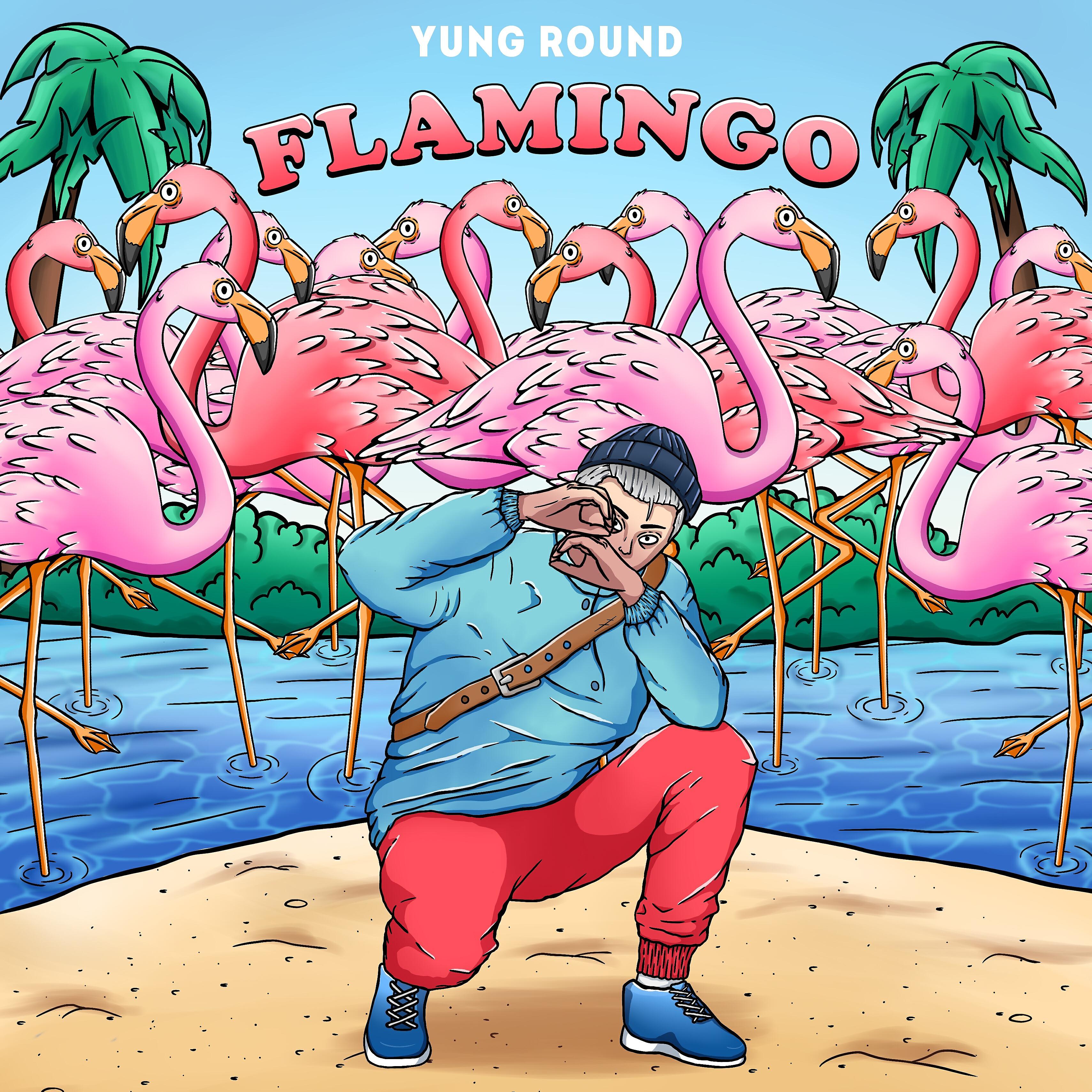 Релиз Flamingo
