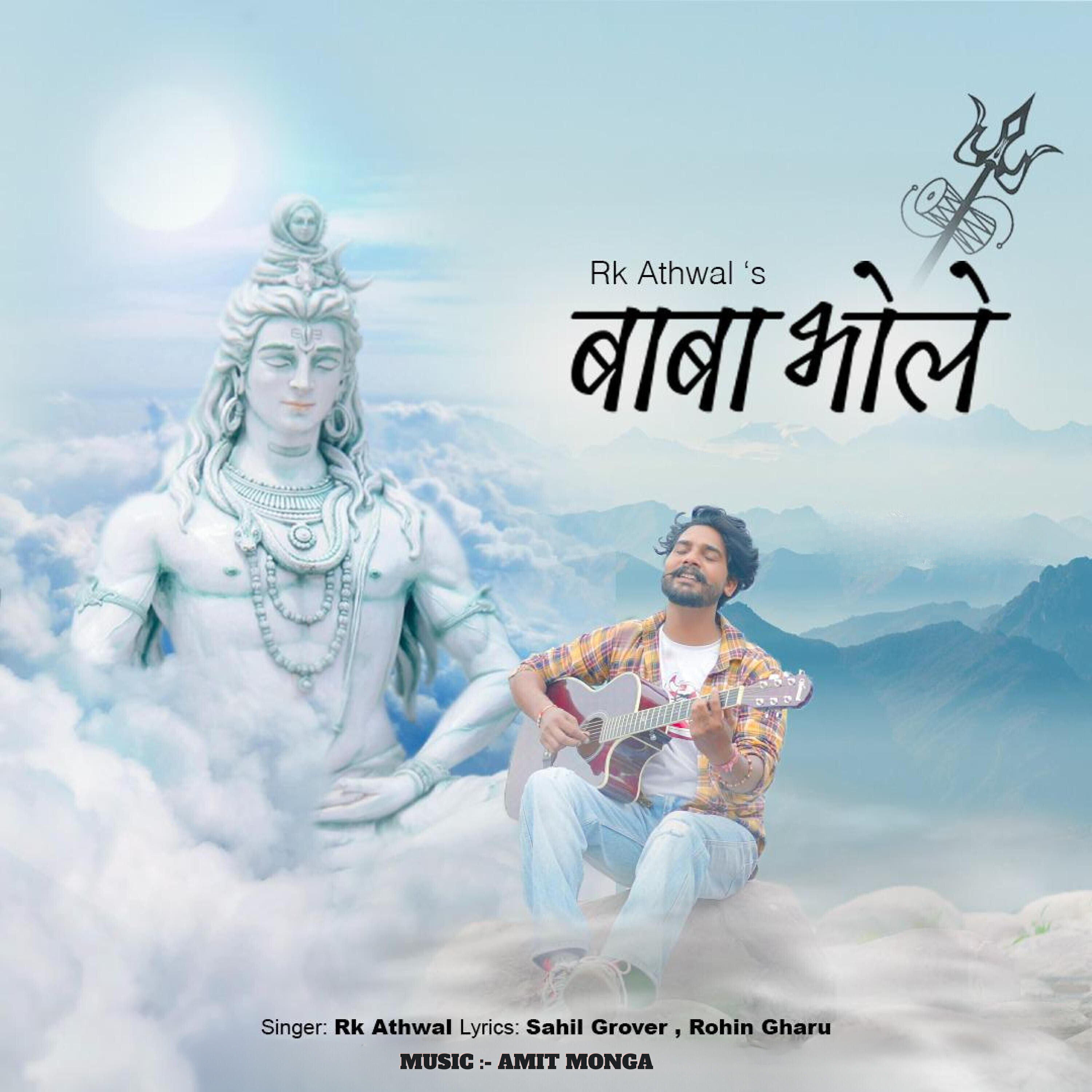 Релиз Baba Bhole
