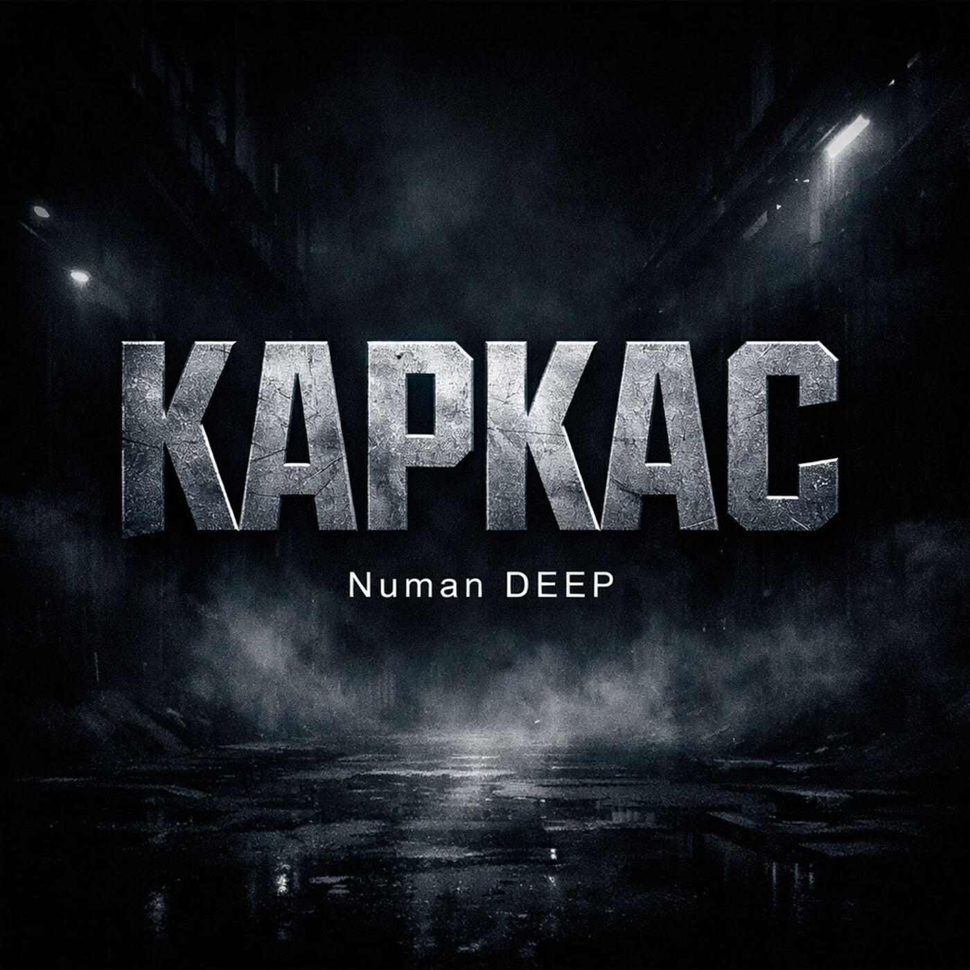 Релиз Каркас