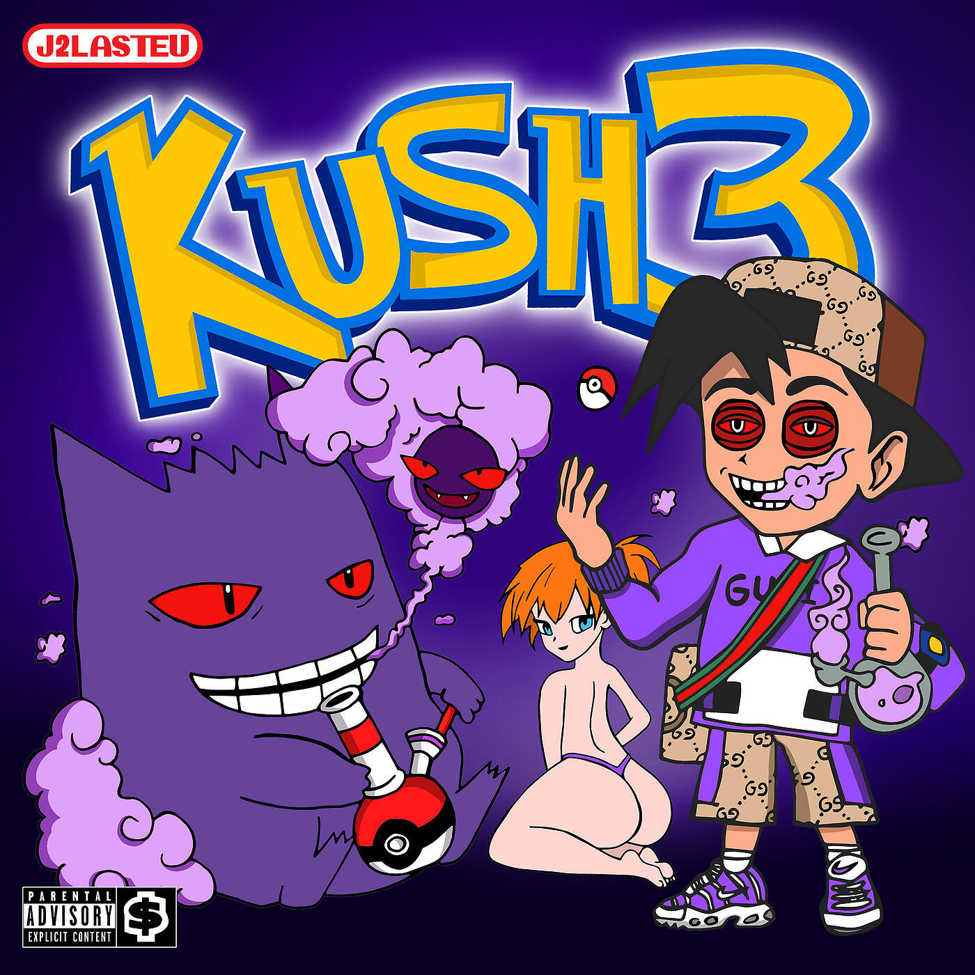 Релиз Kush 3