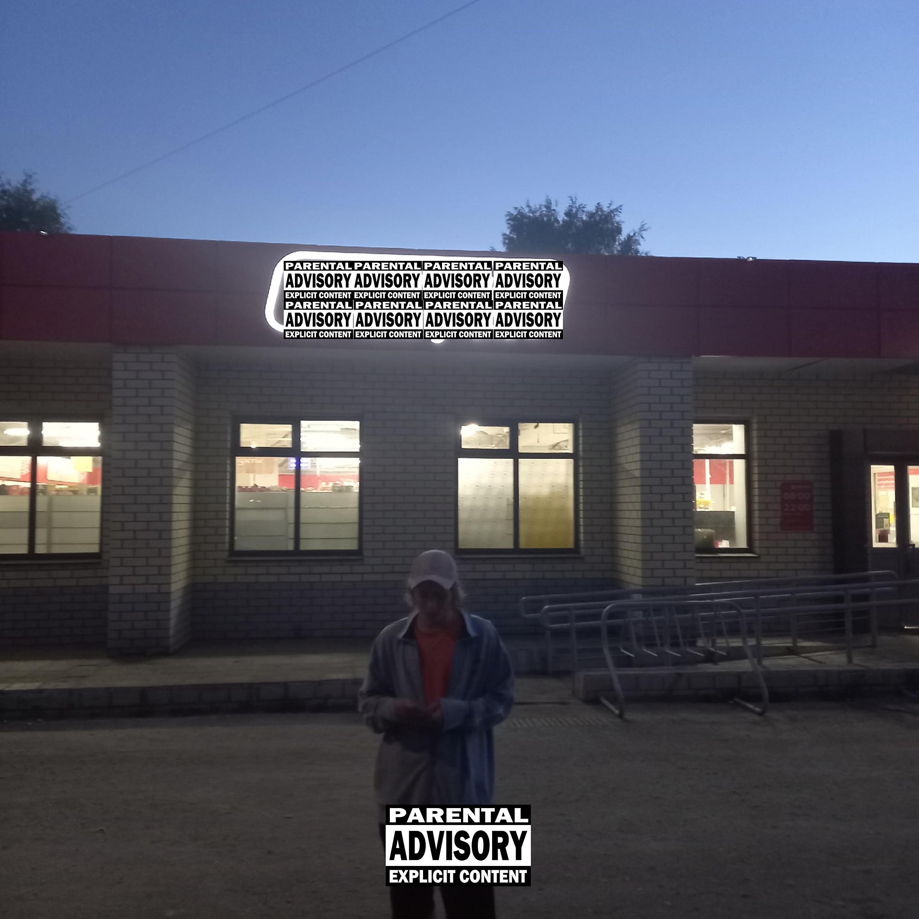 Релиз Tor (feat. 88shunsui)