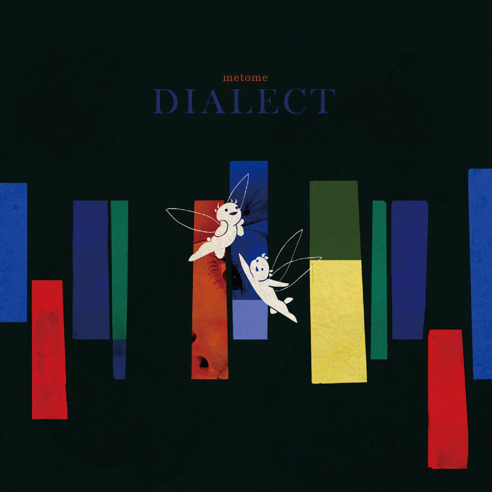 Релиз Dialect
