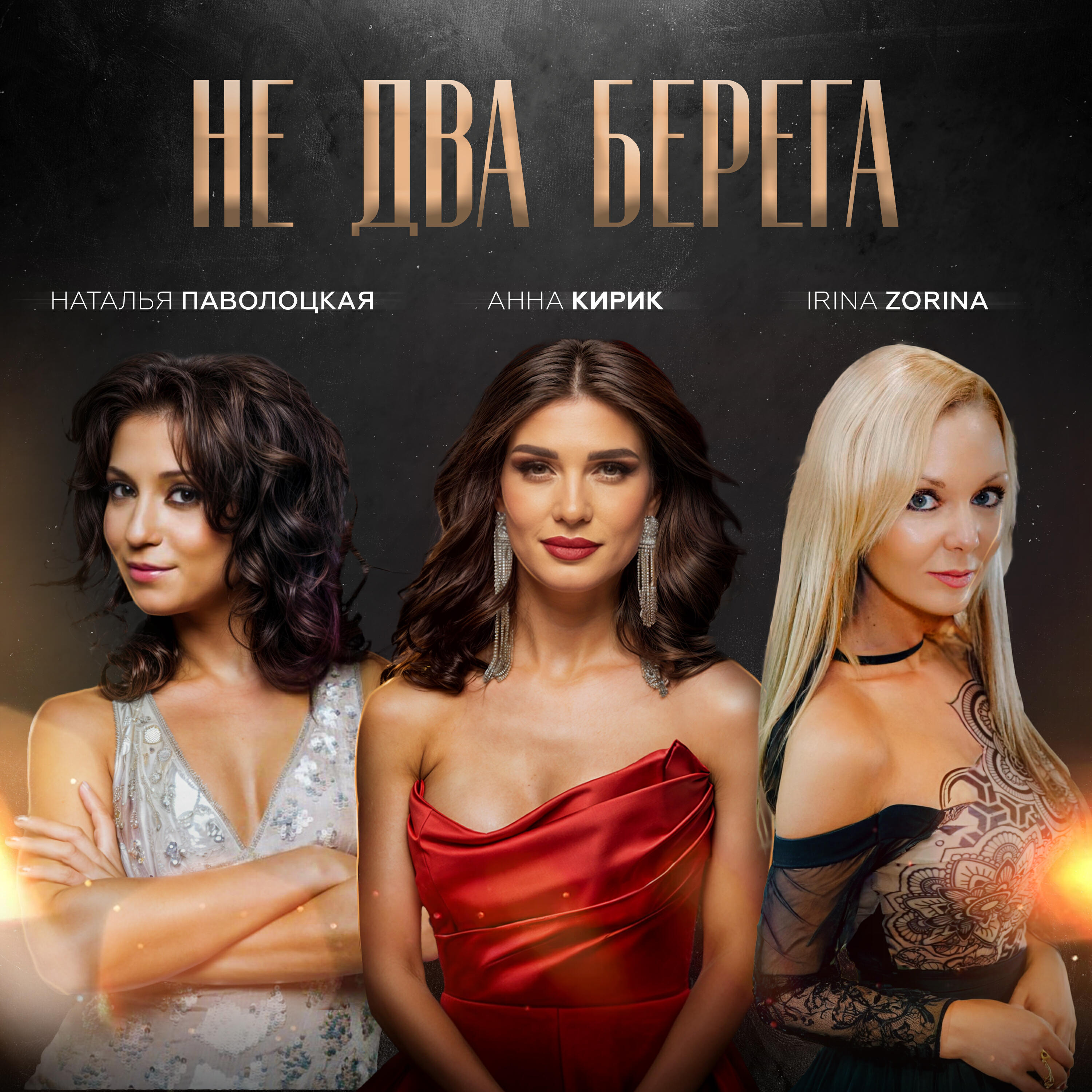 Обложка артиста