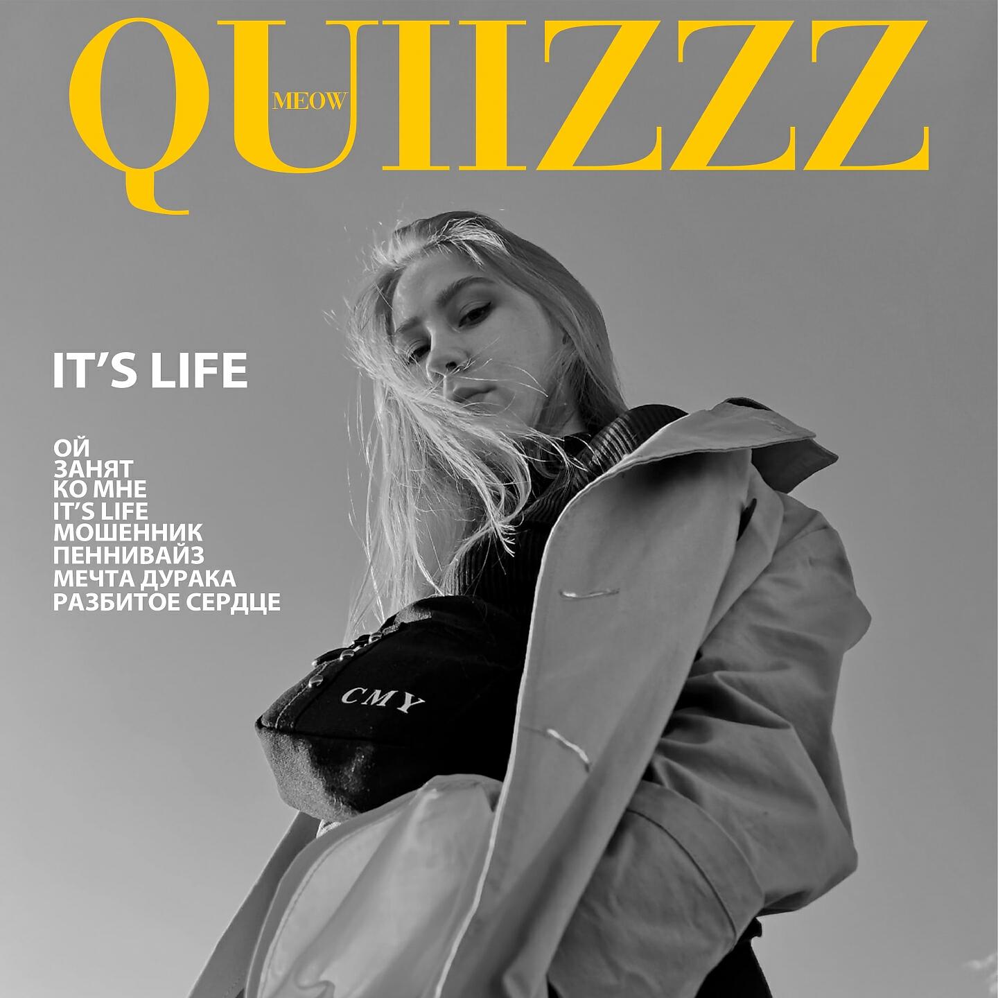Релиз It's Life