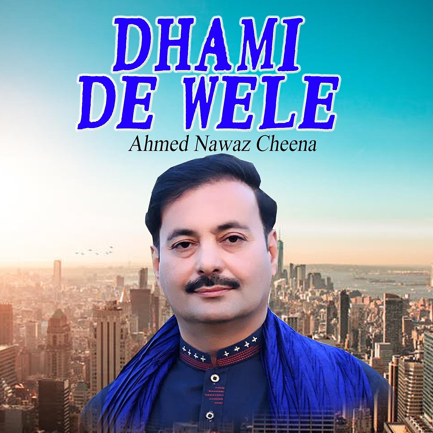 Релиз Dhami De Wele
