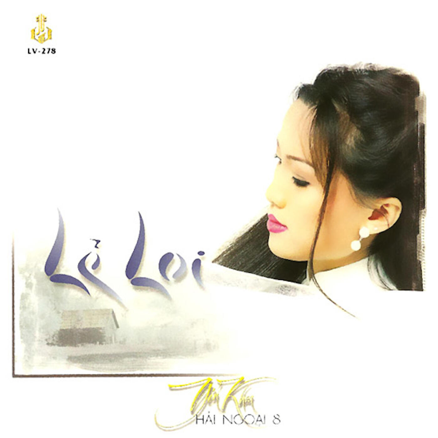 Релиз Lẻ Loi