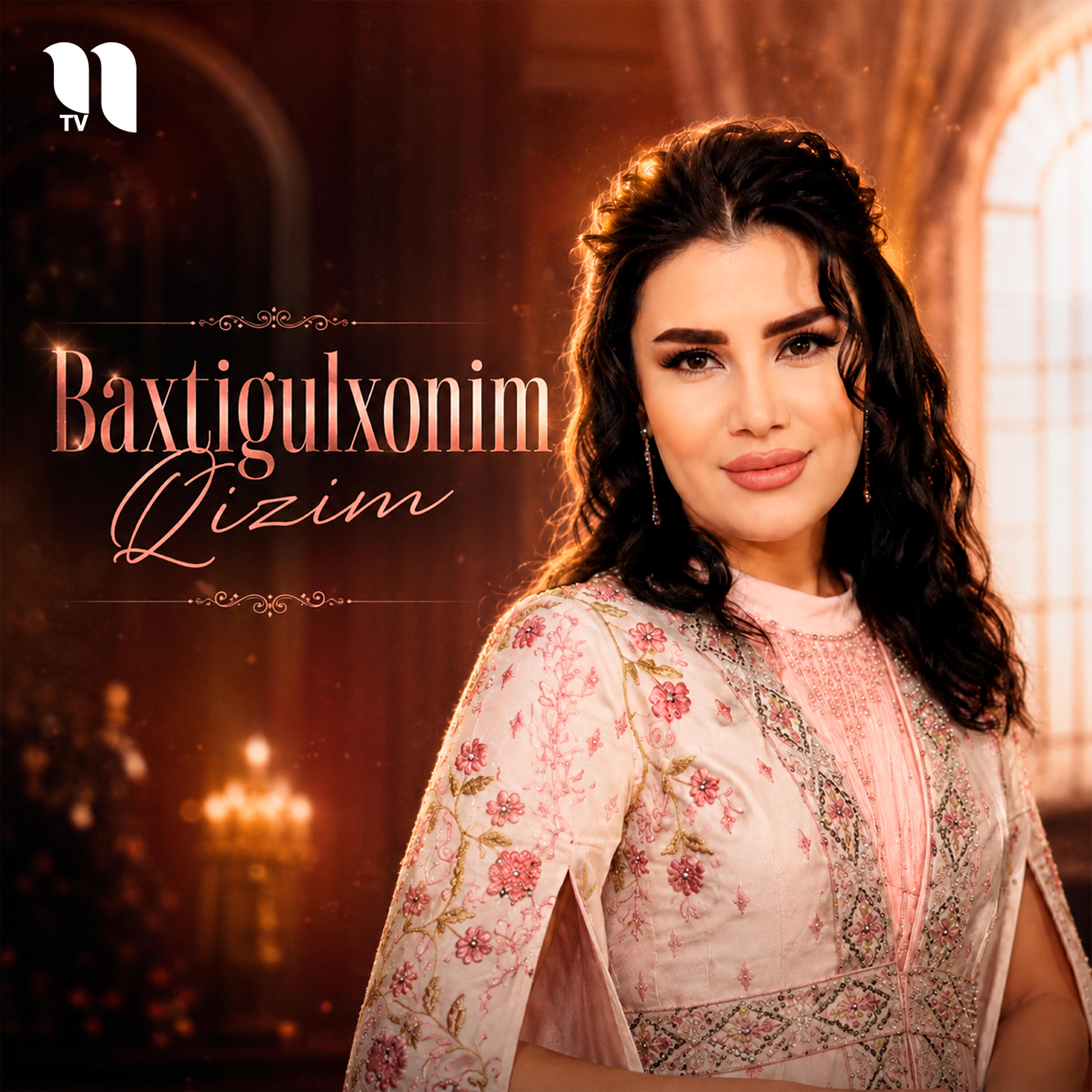 Релиз Qizim