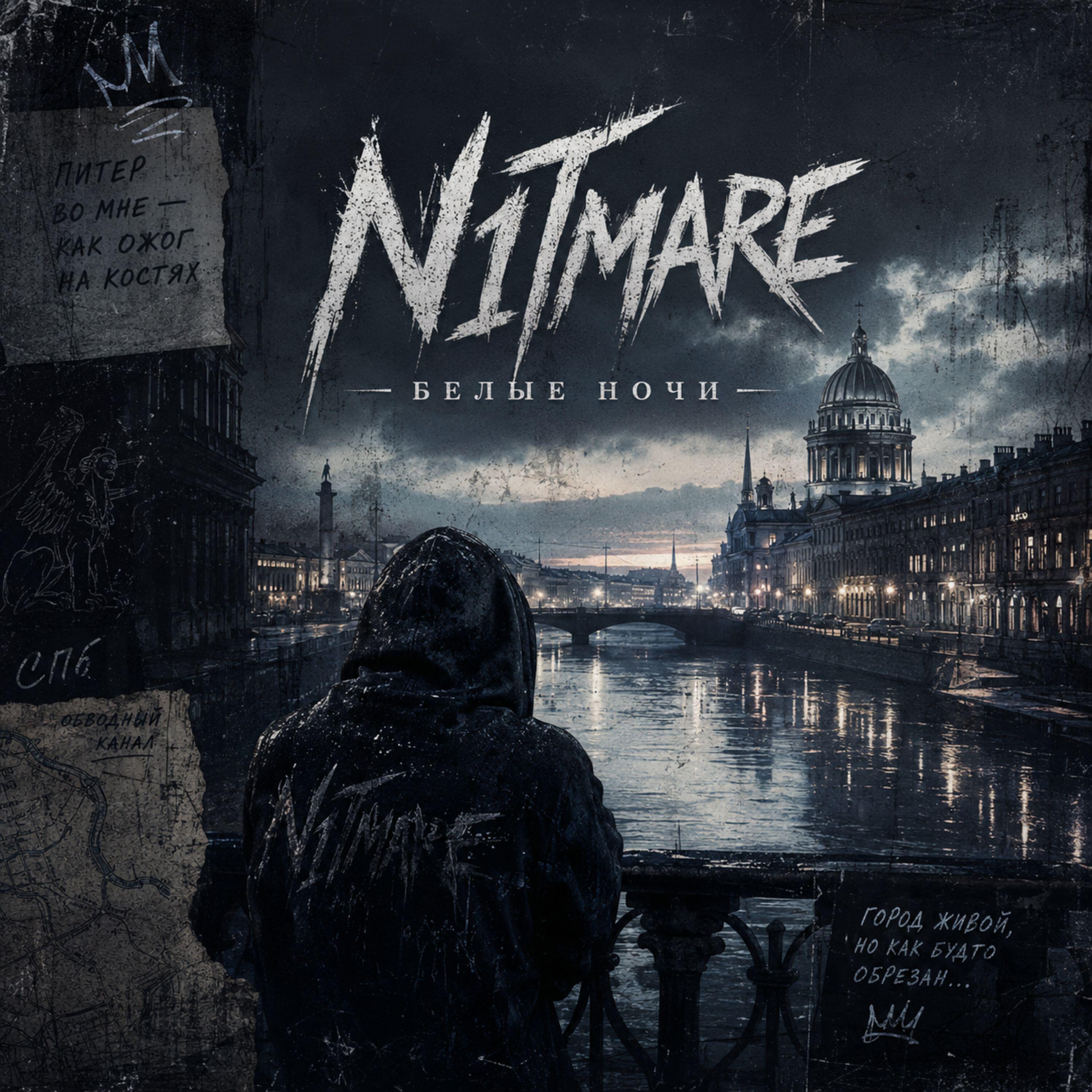 N1Tmare