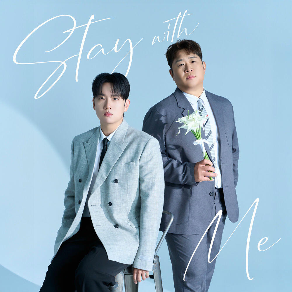 Релиз Stay With Me