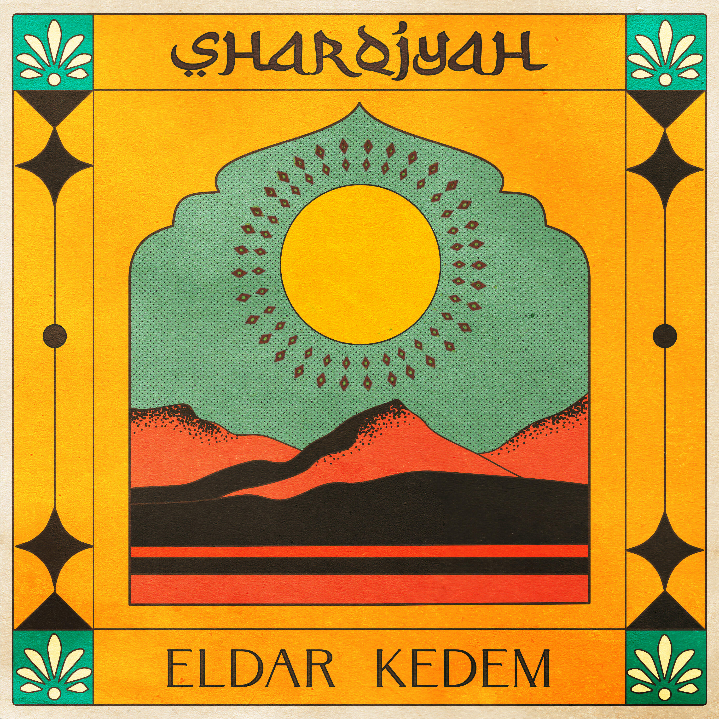 Релиз Sharqiyah