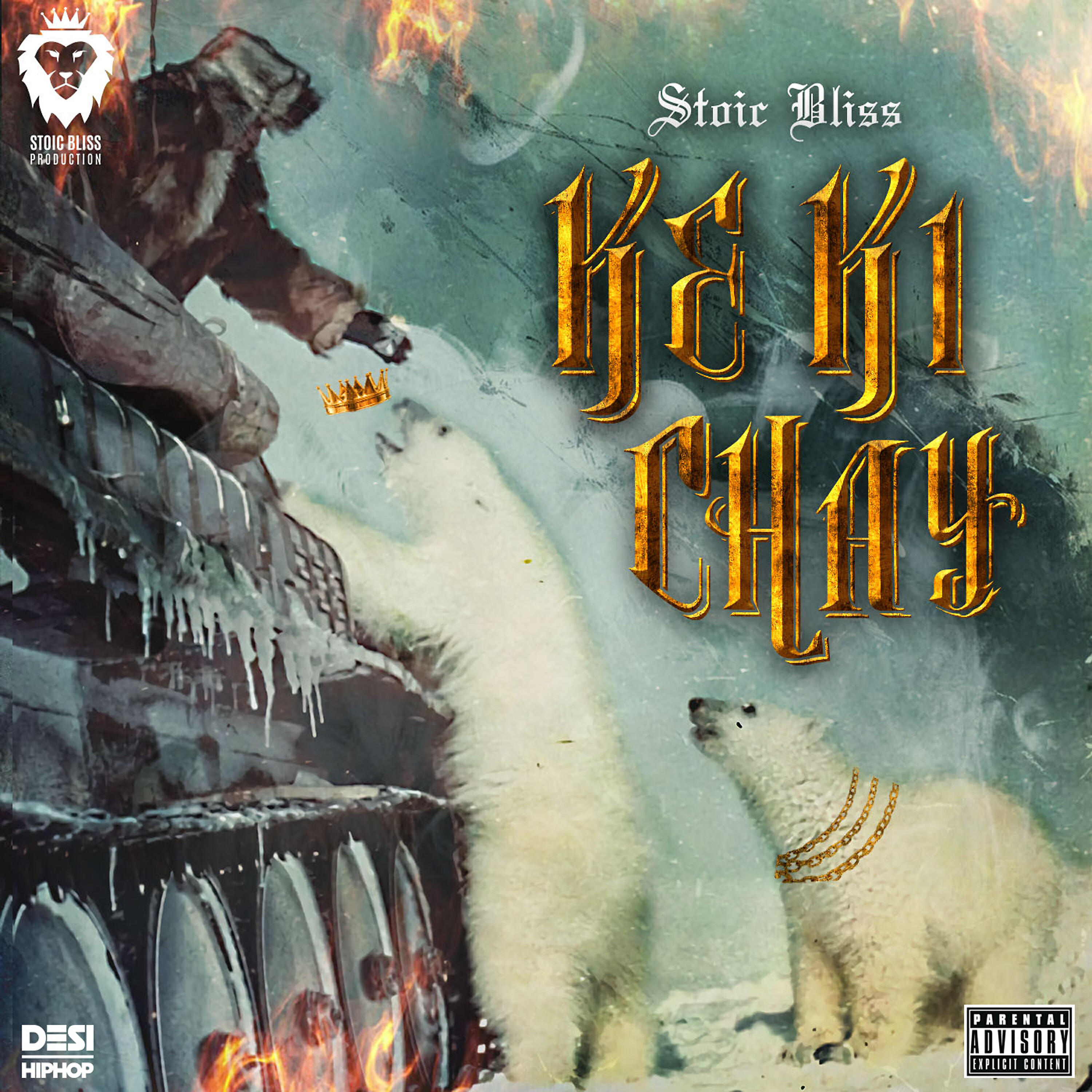 Релиз Ke Ki Chay - Single