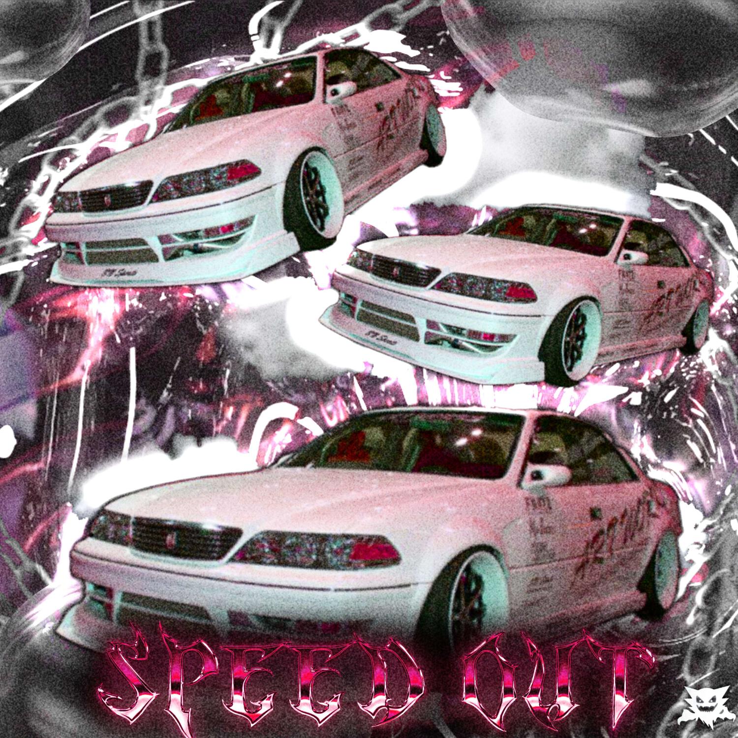 Релиз Speed Out