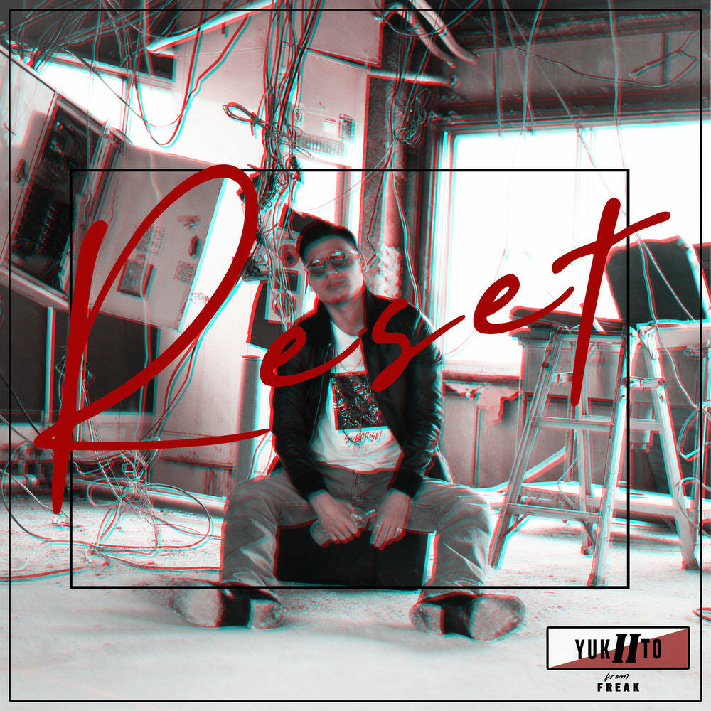 Релиз Reset