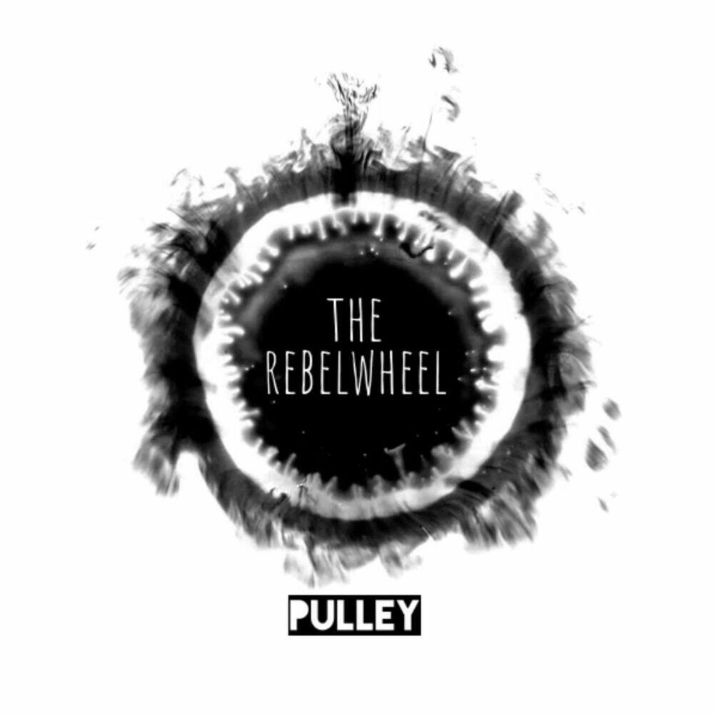 Релиз Pulley