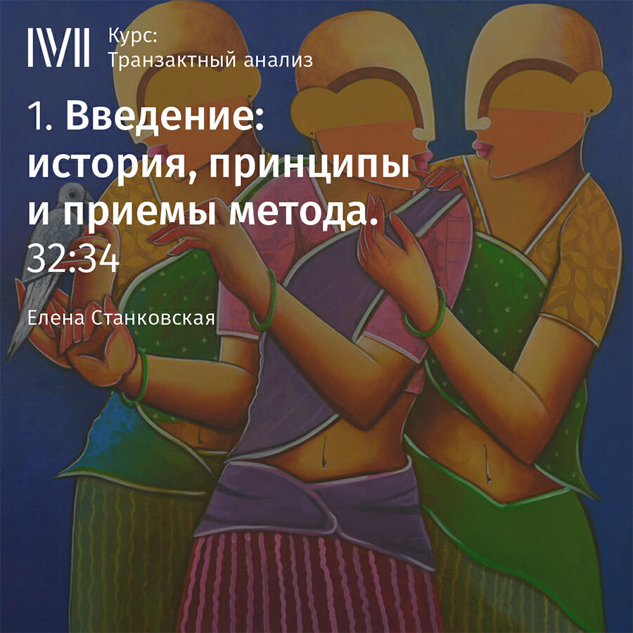 Книга "Введение: история, принципы и примеры метода"