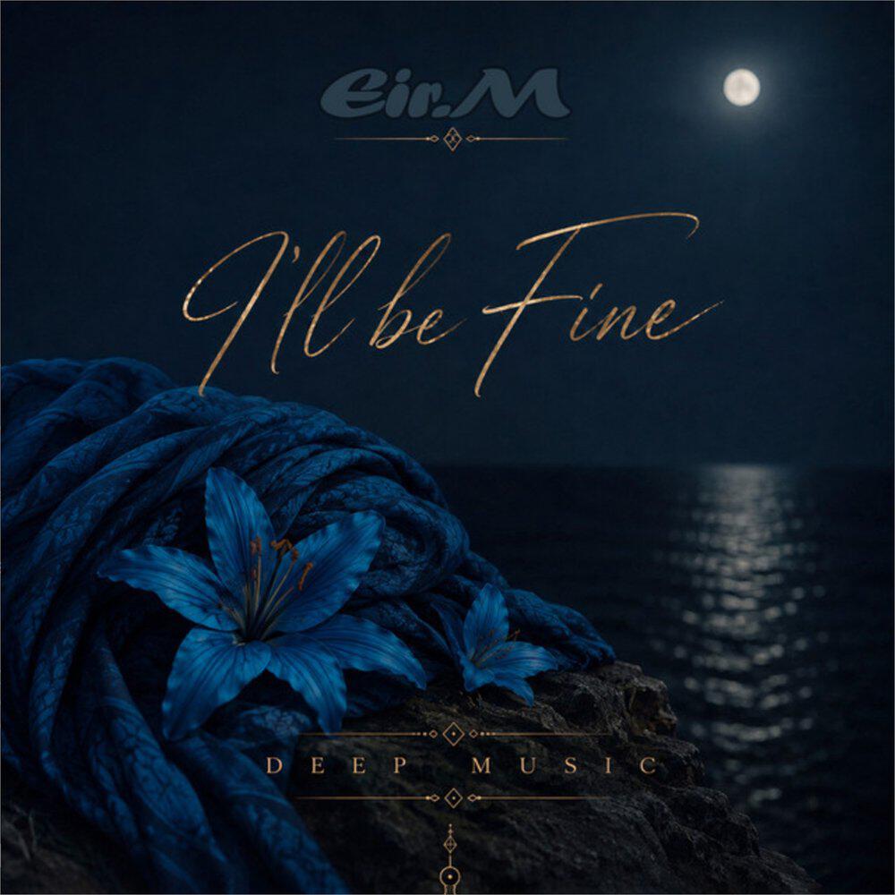 Релиз I ll Be Fine
