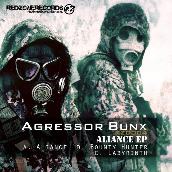 Релиз Aliance EP