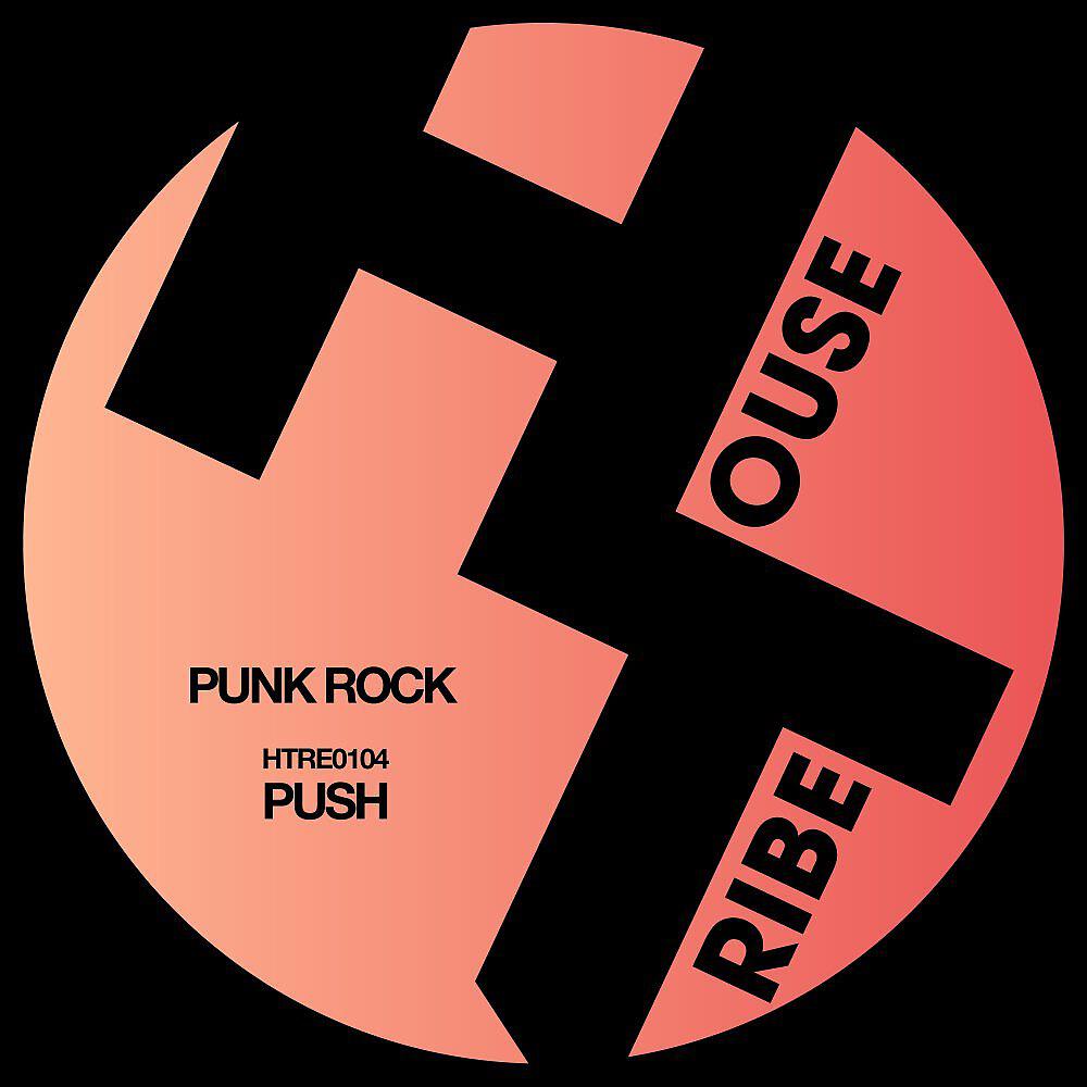 Релиз PUSH
