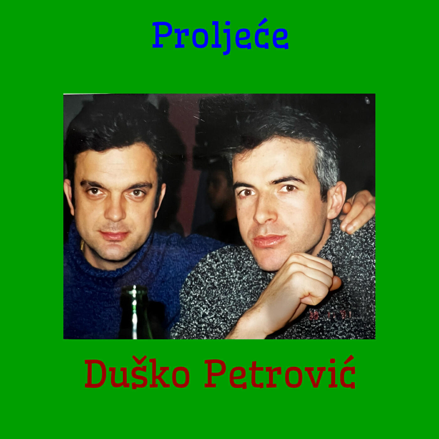 Релиз Proljeće