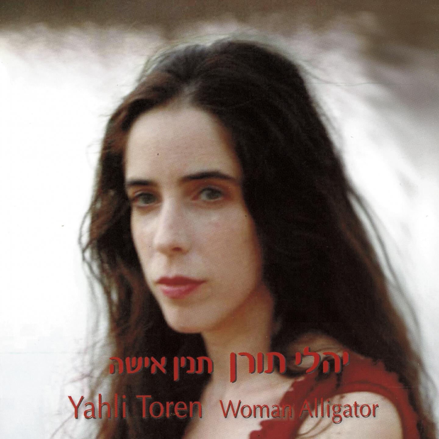 Релиз Tanin Isha