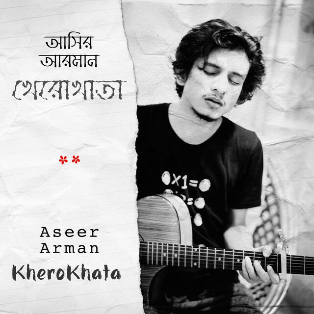 Aseer Arman