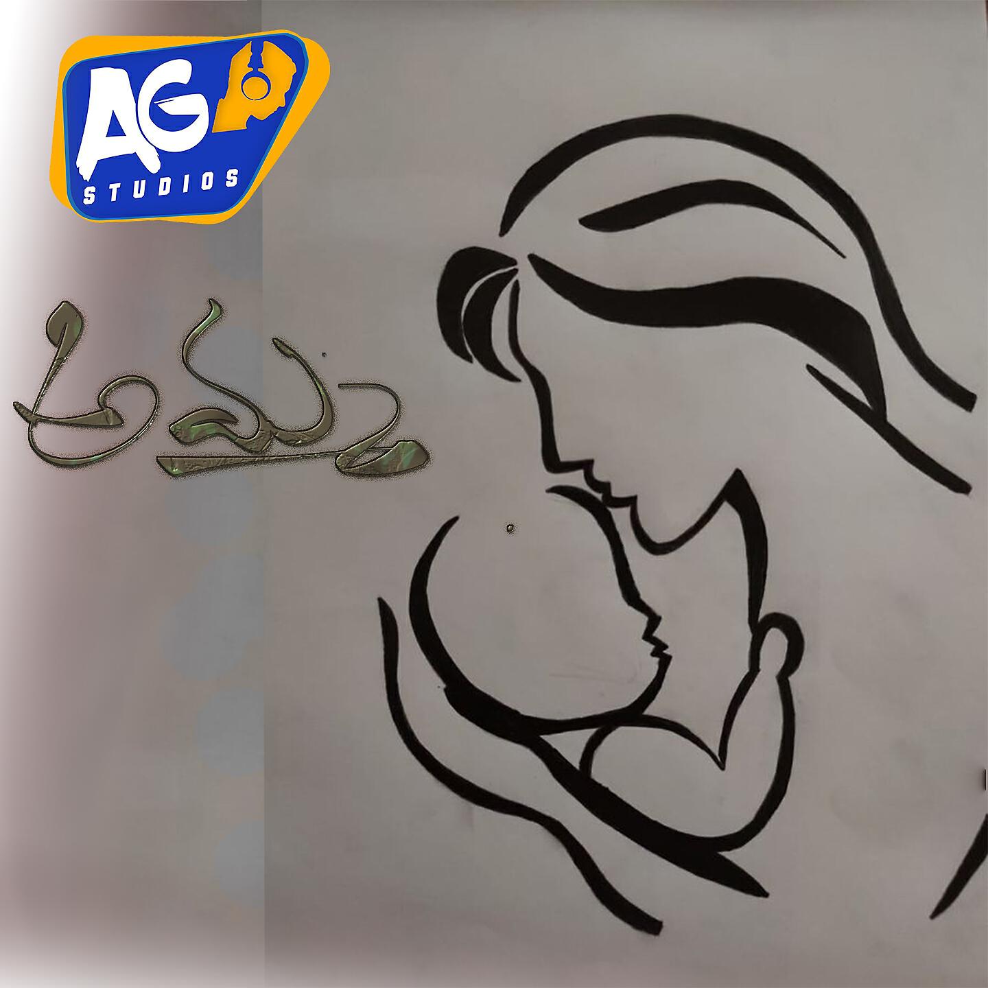 Релиз Varalanni Mungita Vale Amma Paata