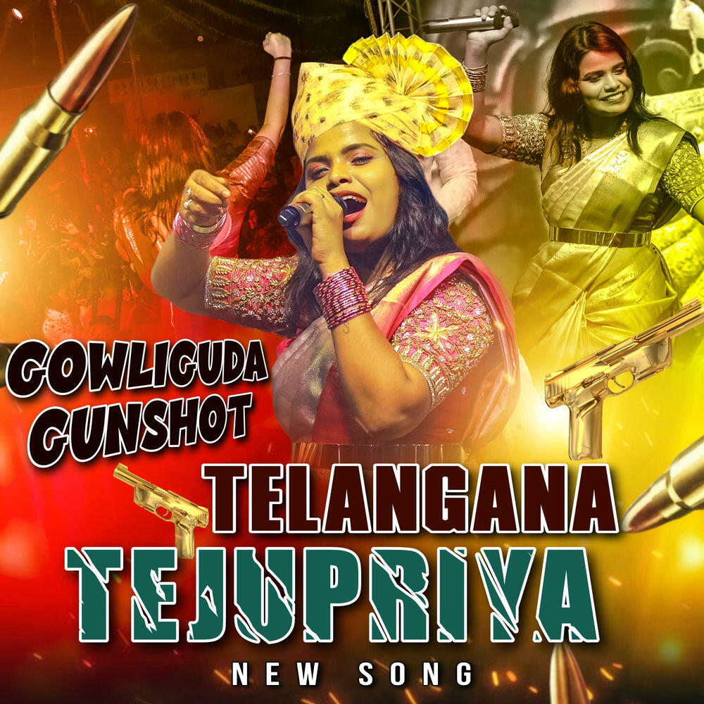 Релиз GOWLIGUDA GUNSHOT A CLEMENT ANNA NEW SONG REMAKE TELANGANA TEJU PRIYA