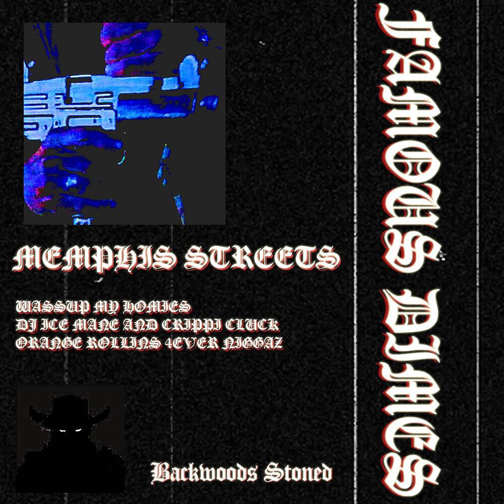 Релиз Memphis Streets