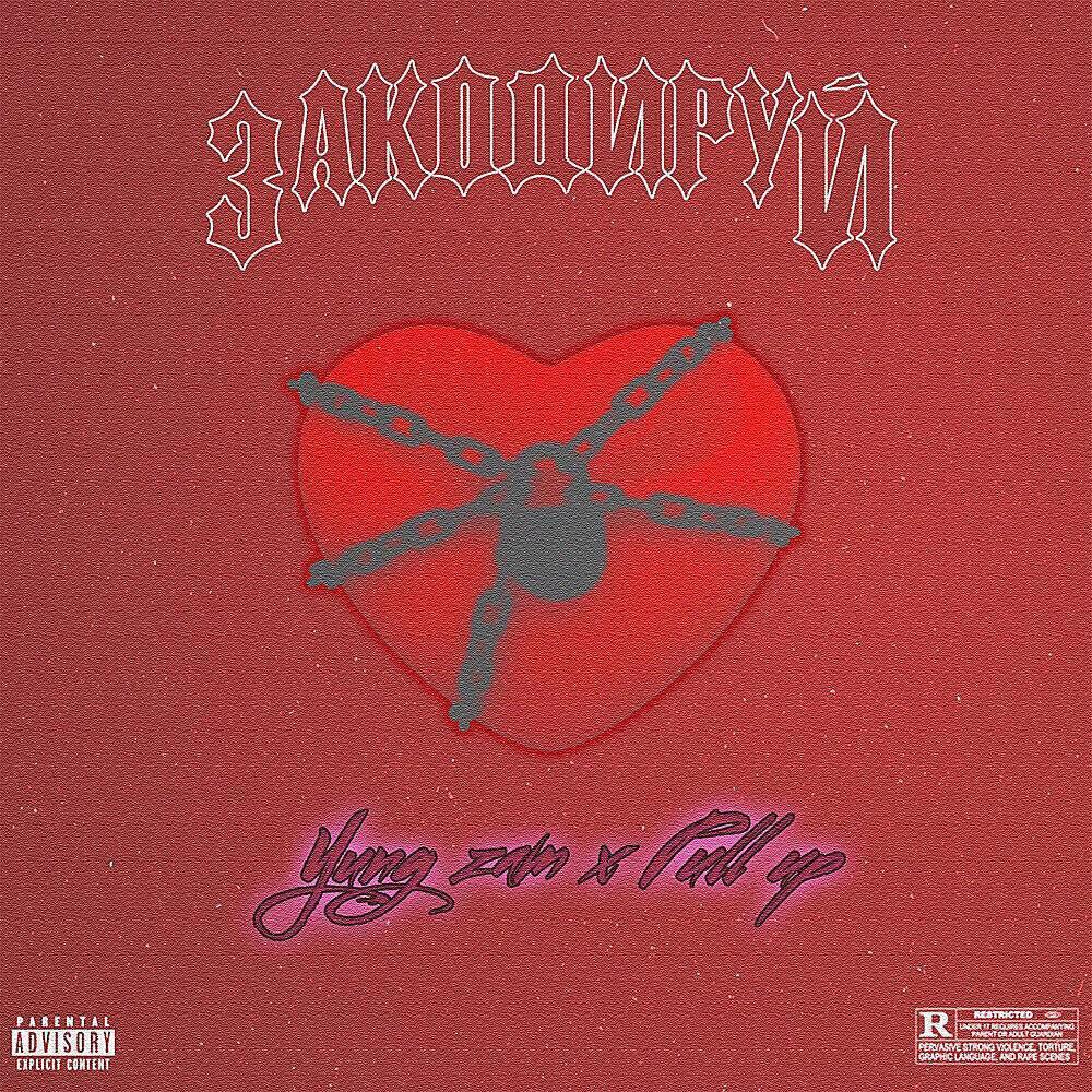 Yung Zam