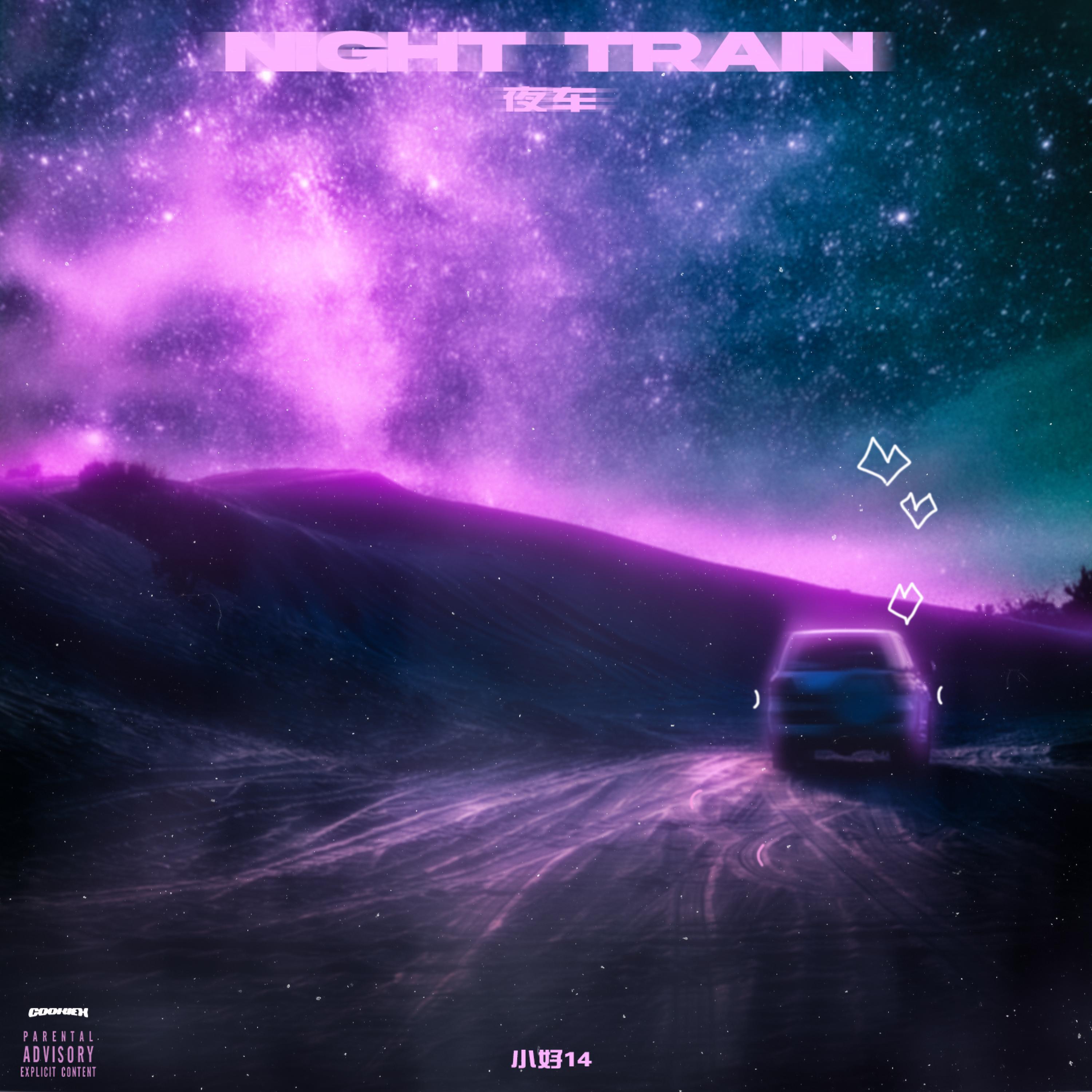Релиз 夜车