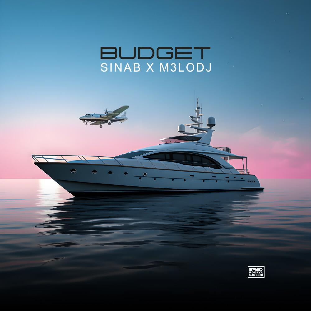 Релиз Budget