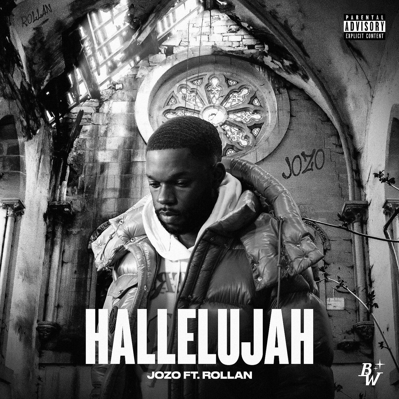 Релиз Hallelujah