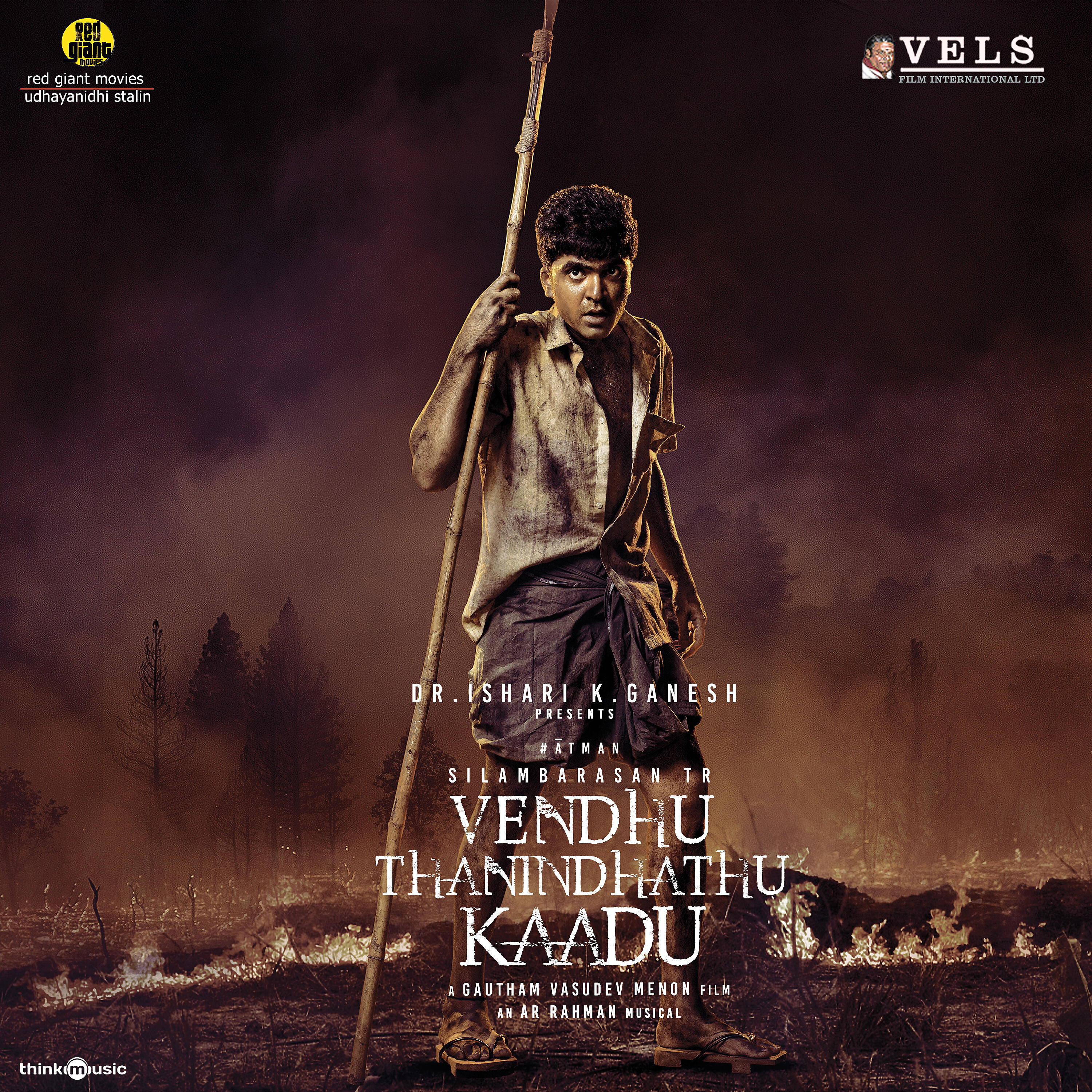 Скачать песню A.R. Rahman, श्रेया घोषाल, Sarthak Kalyani - Unna Nenachadhum бесплатно в MP3 для Android и iOS