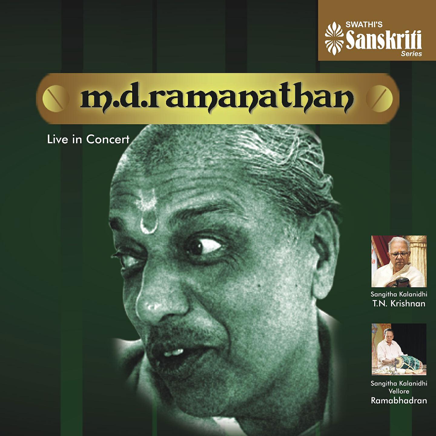M.D. Ramanathan