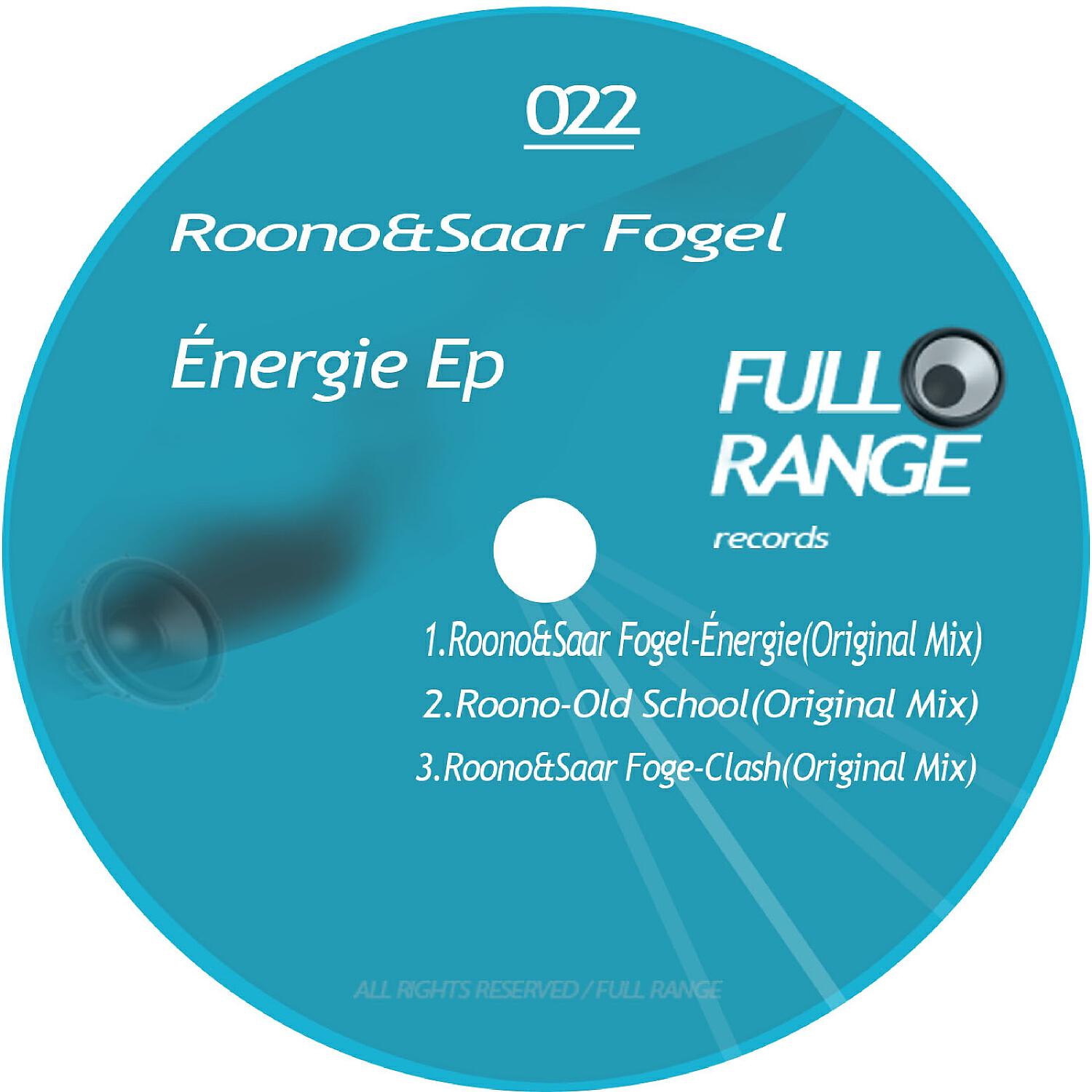 Релиз Energie EP