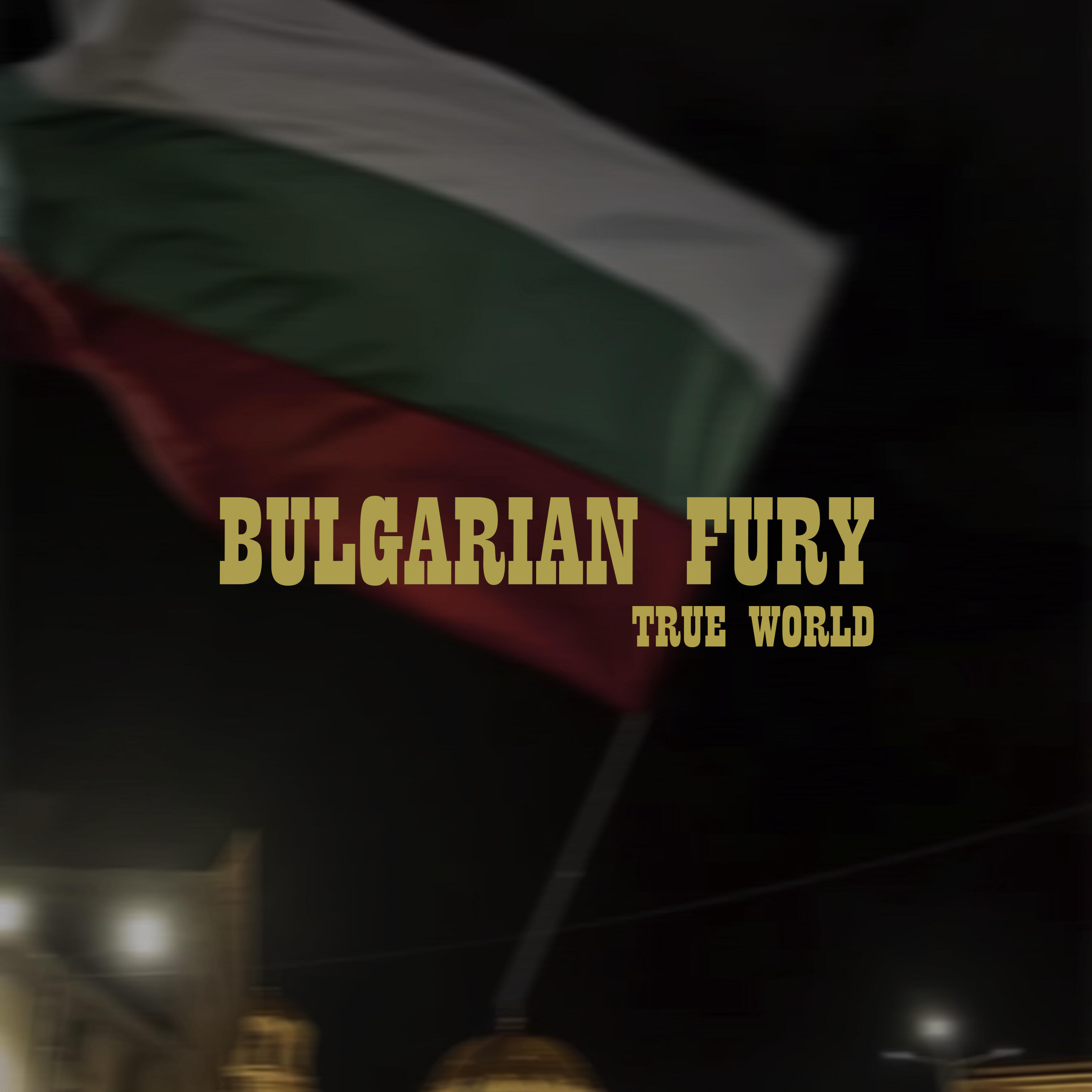 Релиз BULGARIAN FURY